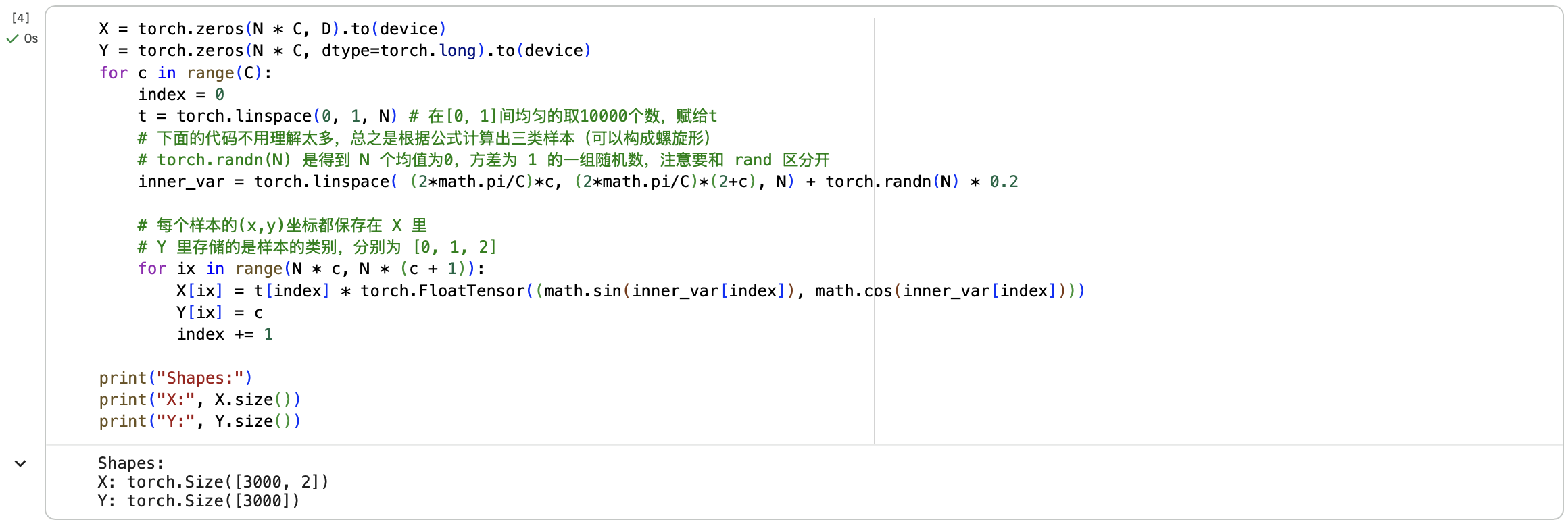 Code11