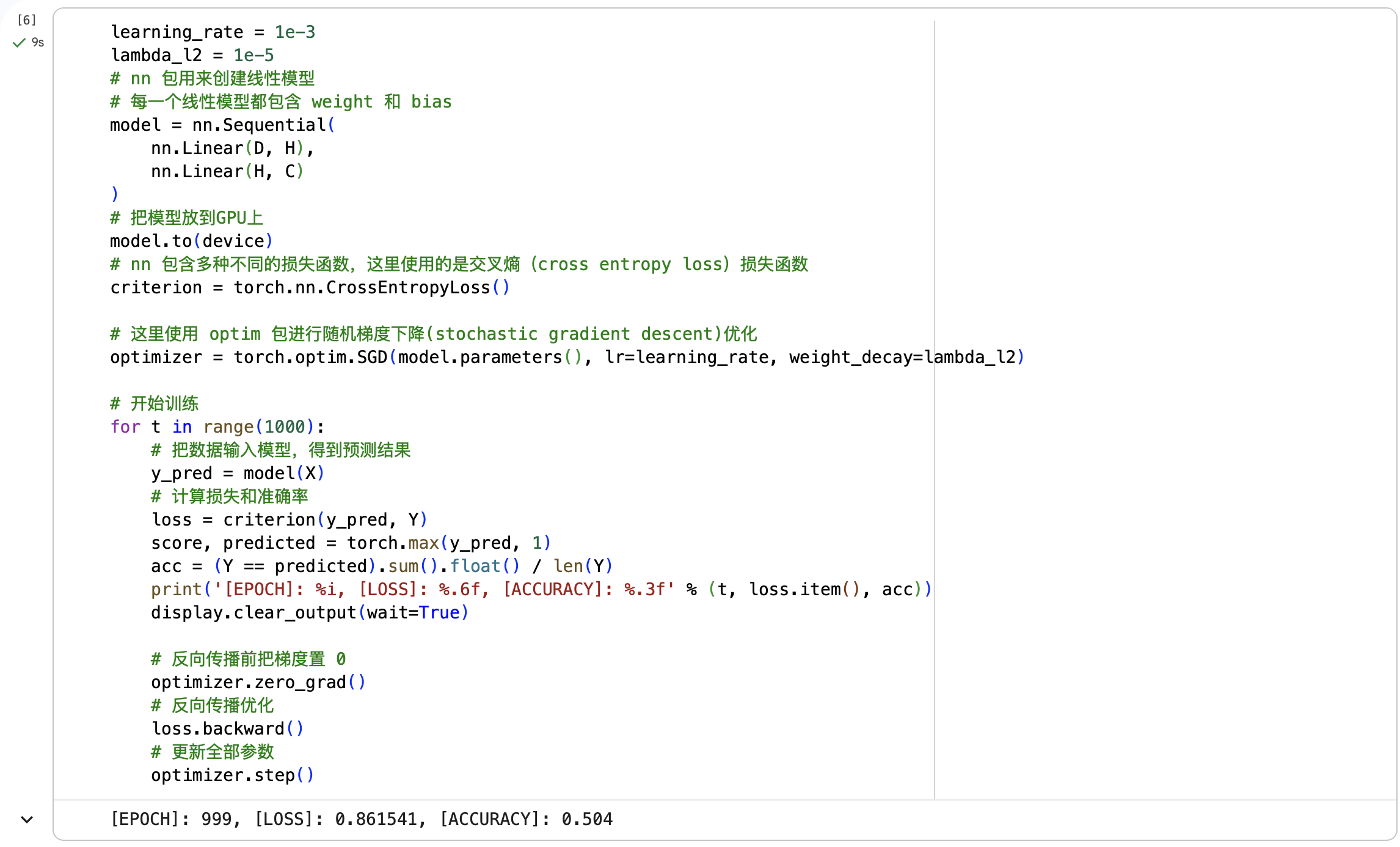 Code13