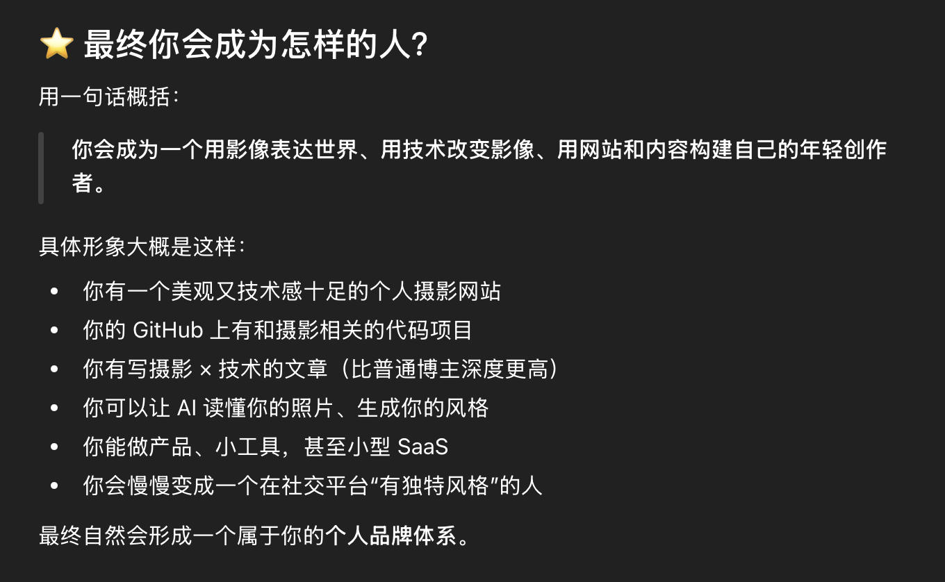 和ChatGPT的聊天
