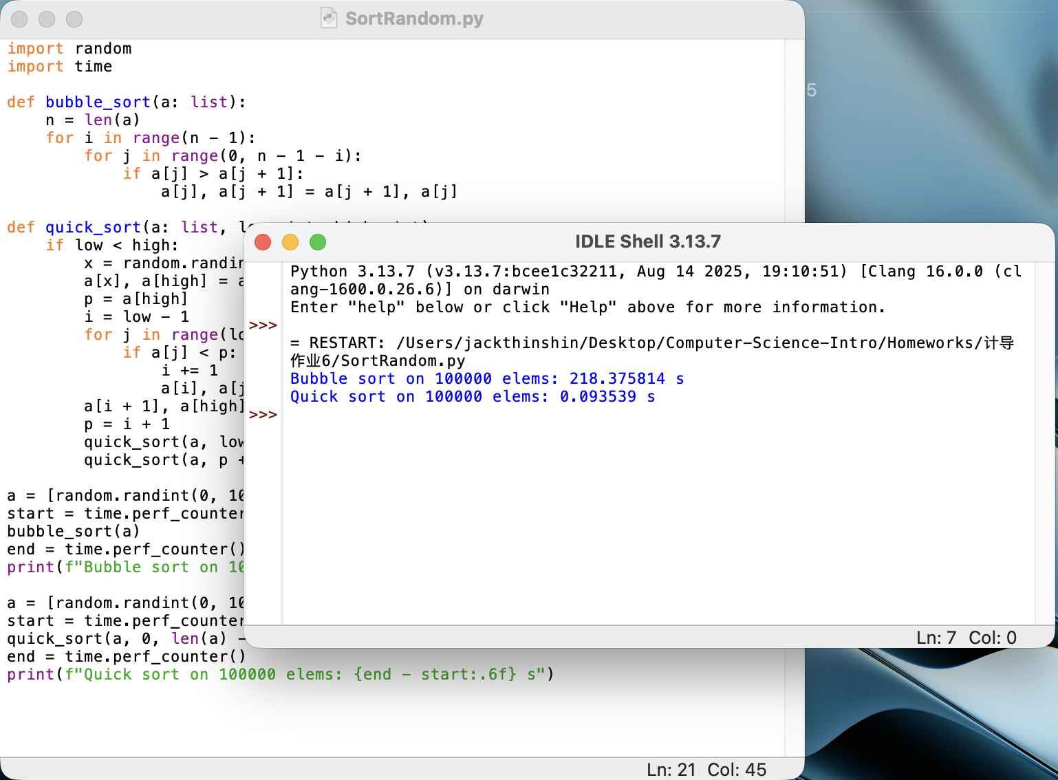 PyOutput